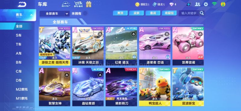 国旗在观众 国旗在观众